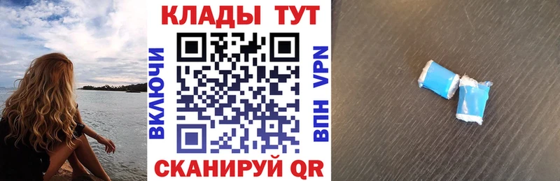 Какие есть наркотики Заинск КОКАИН 