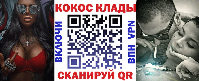 COCAIN 99% Заинск