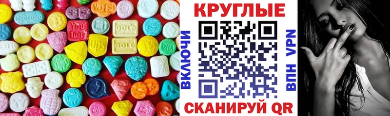 мега tor  Заинск  ЭКСТАЗИ Philipp Plein 
