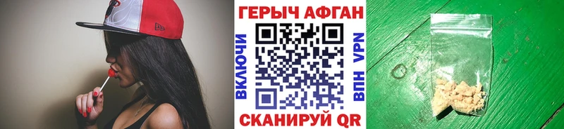shop Telegram  где можно купить наркотик  Заинск  ГЕРОИН хмурый 