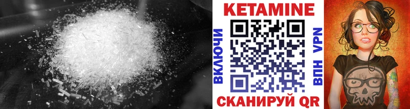 сколько стоит  Заинск  КЕТАМИН ketamine 
