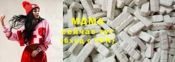 альфа пвп VHQ Алексеевка
