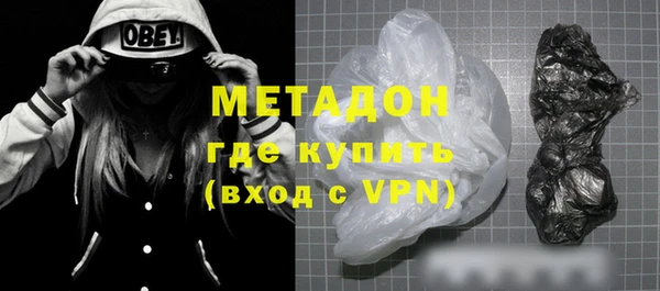 марки nbome Алексин