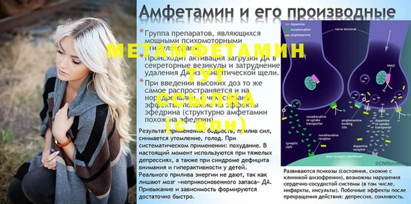 марки nbome Алексин