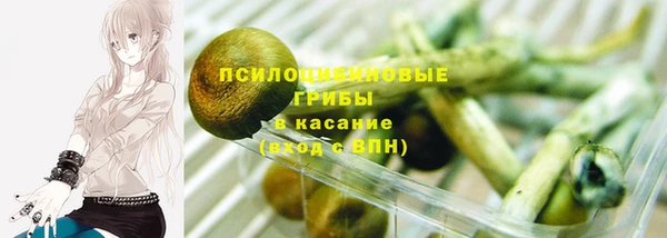 марки nbome Алексин