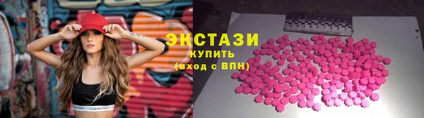 марки nbome Алексин