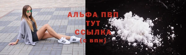 альфа пвп VHQ Алексеевка