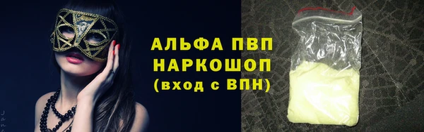 альфа пвп VHQ Алексеевка