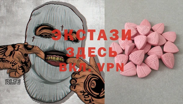 марки nbome Алексин