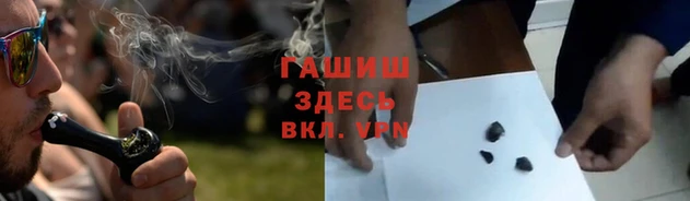 альфа пвп VHQ Алексеевка