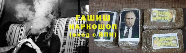 альфа пвп VHQ Алексеевка