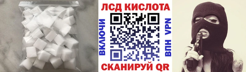 Лсд 25 экстази кислота цены Заинск