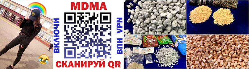 МДМА кристаллы  Заинск 