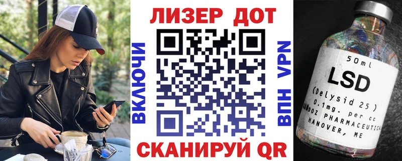 Марки N-bome 1,8мг Заинск