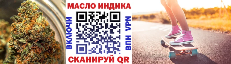 ТГК THC oil  Заинск 
